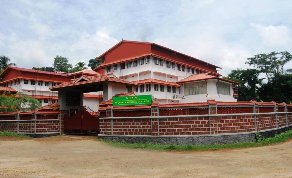 PNNM Ayurveda Medical College Shoranur, Kerala Courses, Entrance